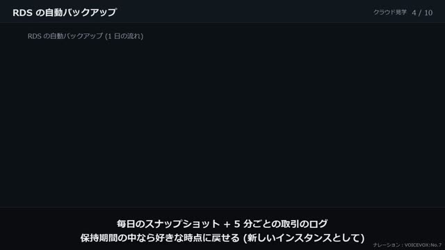 災害対策を組み立てる の動画のワンシーン